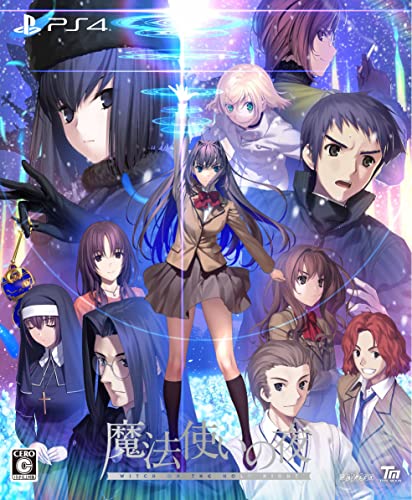 魔法使いの夜 初回版 PCゲーム Amazon.co.jp: 魔法使いの夜(初回限定版) - PS4 : ゲーム